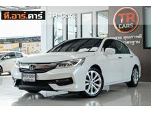 2016 Honda Accord 2.4 (ปี 13-17) EL NAVI Sedan
