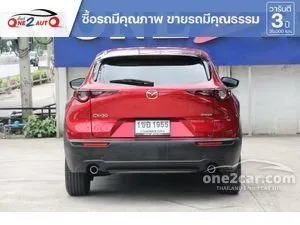2021 Mazda CX-30 2.0 C SUV
