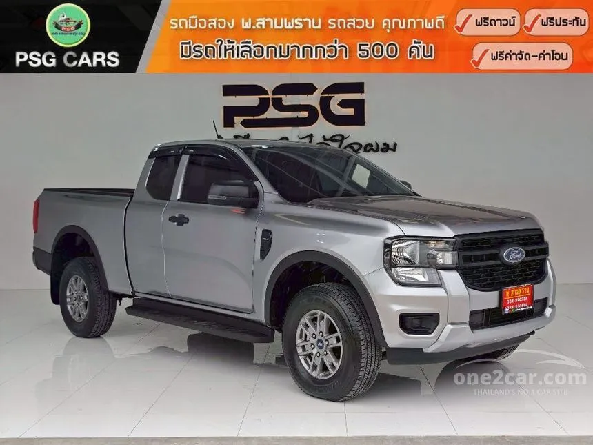 2023 Ford RANGER XL+ Open Cab Hi-Rider Pickup