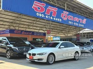 2015 BMW 320i 2.0 Sedan