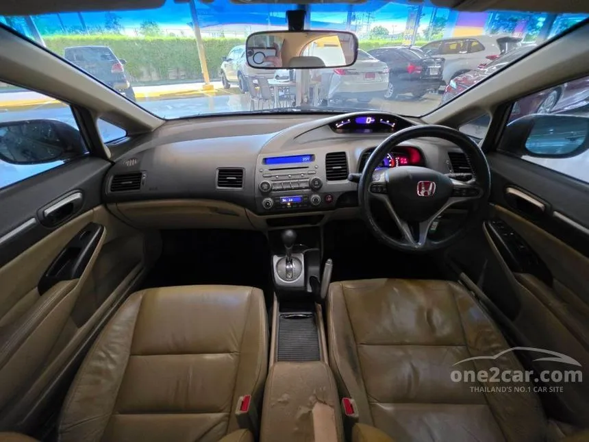 2008 Honda CIVIC E (AS) Sedan