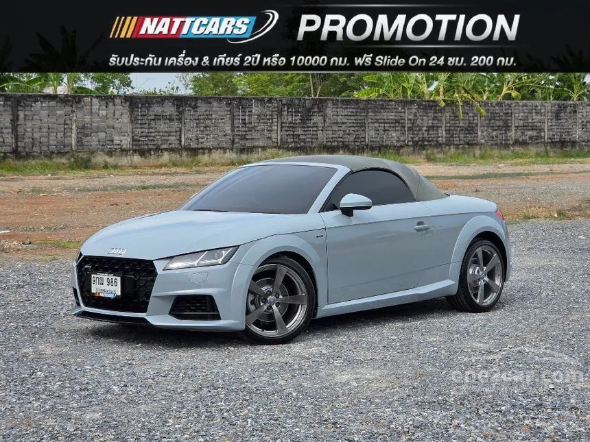 2019 Audi TT 45 TFSI Quattro 20th Anniversary Convertible