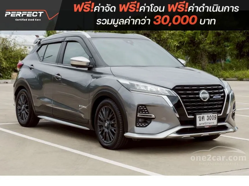 2022 Nissan Kicks VL SUV