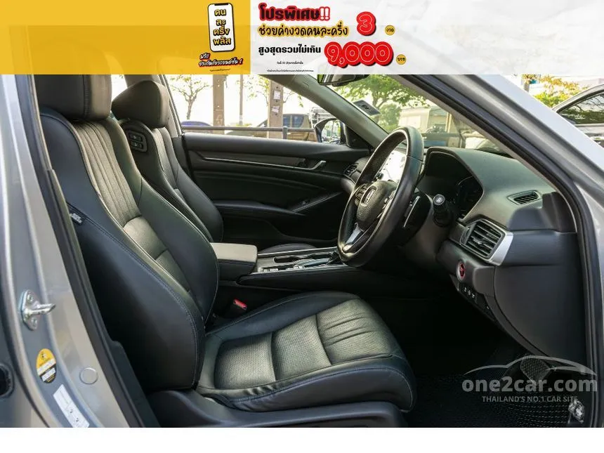 2021 Honda ACCORD Hybrid Sedan