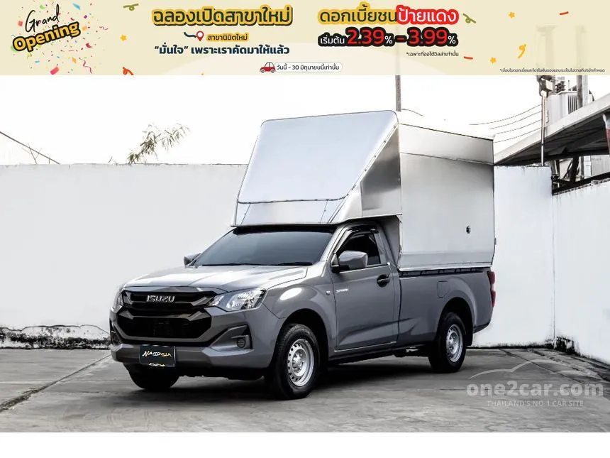 2025 Isuzu D-MAX S Spark Pickup