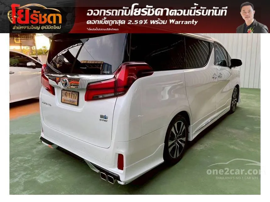 2022 Toyota ALPHARD HV SR C-Package Van