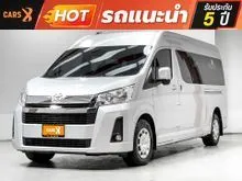 2020 Toyota Commuter 2.8 (ปี 19-30) Van