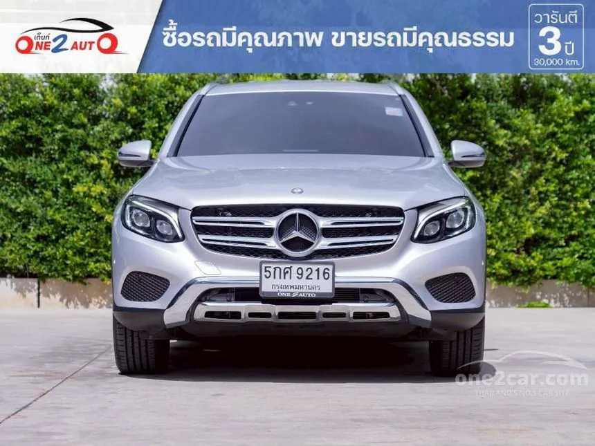 2017 Mercedes-Benz GLC250 d 4MATIC SUV