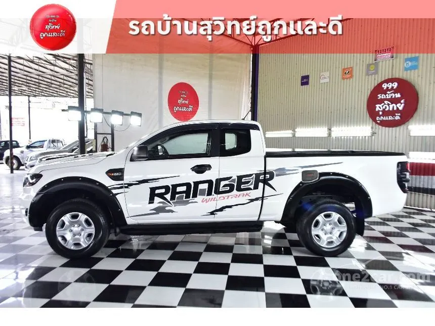 2020 Ford Ranger Hi-Rider XLT Pickup
