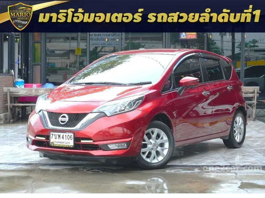 2020 Nissan Note V Hatchback