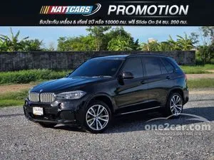 2017 BMW X5 2.0 xDrive40e M Sport SUV