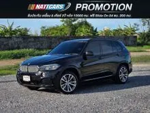 2017 BMW X5 2.0 F15 (ปี 13-17) xDrive40e M Sport SUV