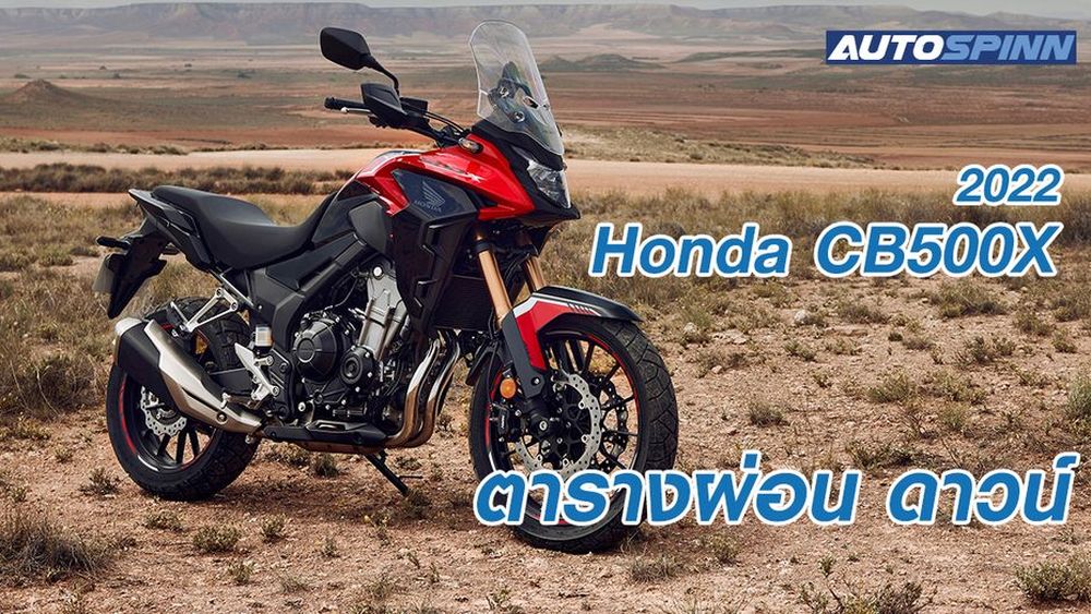 Honda cd500x on sale