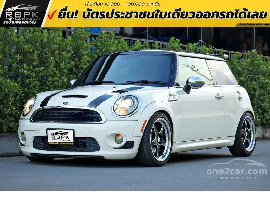 2009 Mini COOPER S Look 2 Hatchback