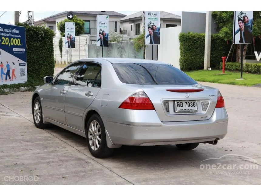 2006 Honda ACCORD E Sedan