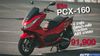 รีวิว 2021 Honda PCX160 ABS แรงแต่เกิด ออปชั่นครบ คุ้มค่าสุดในคลาส