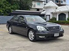 2001 Lexus LS430 4.3 (ปี 01-06) Sedan