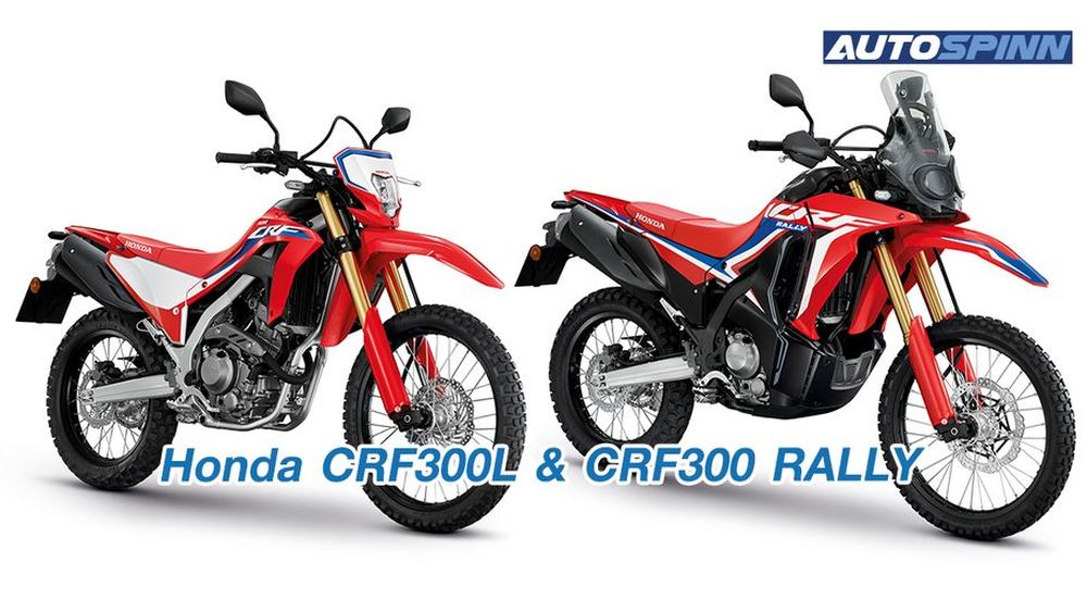 Crf 300 outlet m