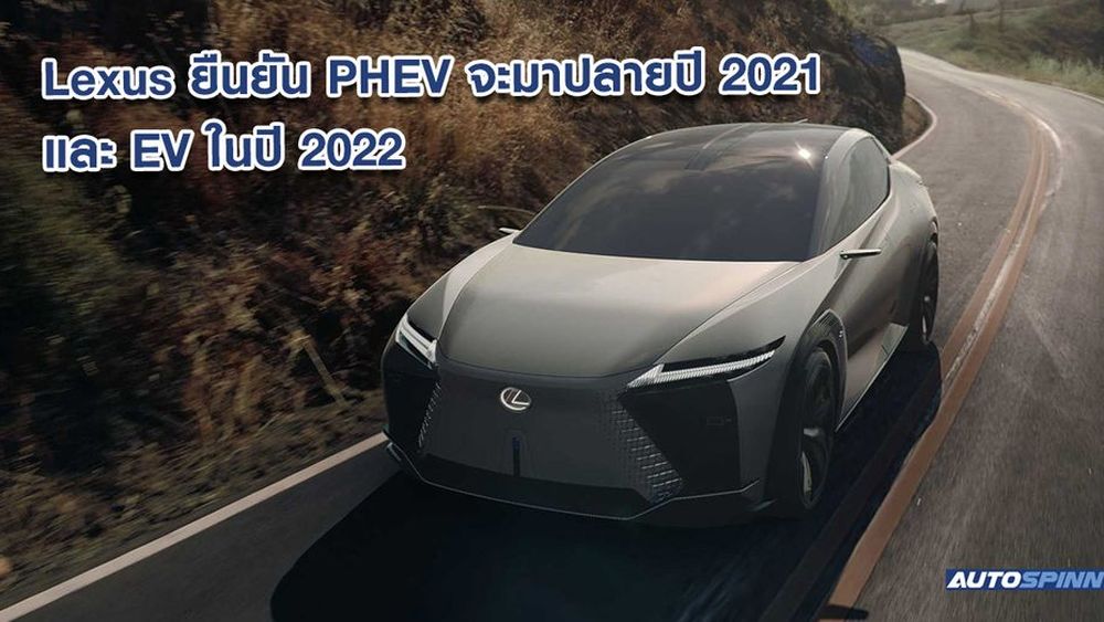 Lexus ev deals 2022