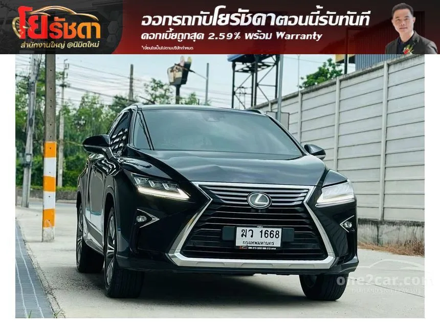 2018 Lexus RX300 Premium SUV