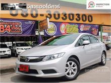 2013 Honda Civic 1.8 FB (ปี 12-16) S Sedan AT