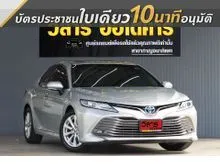 2021 Toyota CAMRY 2.5 (ปี 18-24) Hybrid Sedan