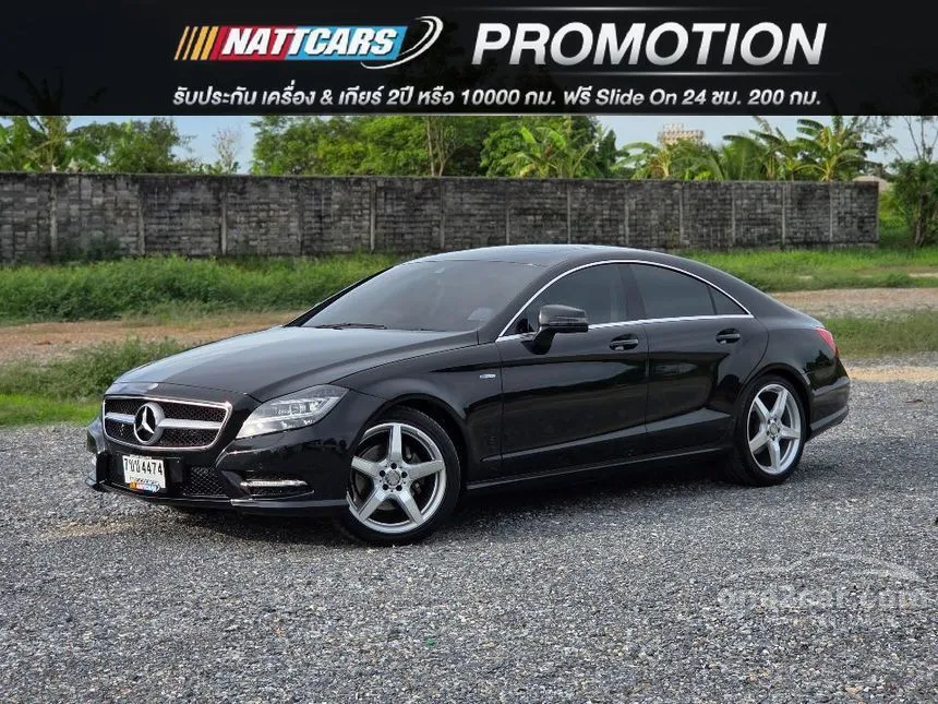 2012 Mercedes-Benz CLS250 AMG CDI Coupe