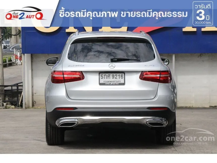 2017 Mercedes-Benz GLC250 d 4MATIC SUV
