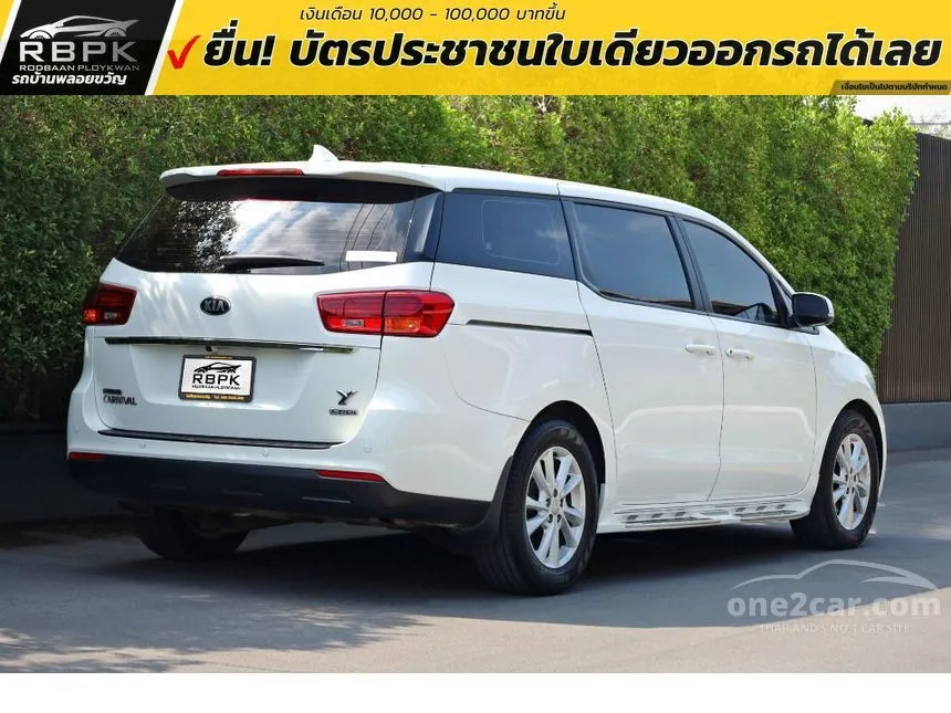 2021 Kia GRAND CARNIVAL LX Wagon