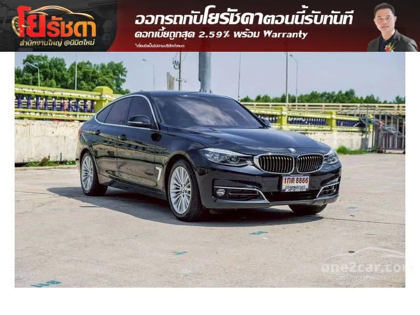 2021 BMW 320d Gran Turismo Luxury Sedan