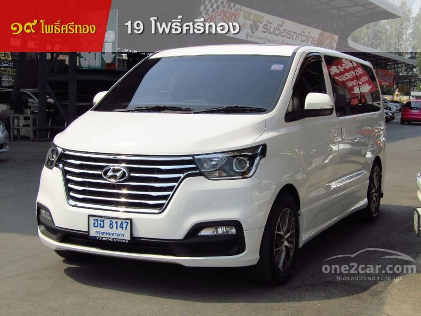 2020 Hyundai H-1 Limited III Van