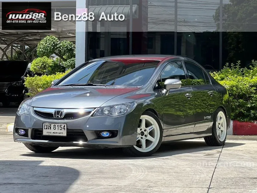 2009 Honda CIVIC EL Sedan
