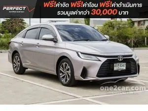 2023 Toyota Yaris Ativ 1.2 Premium Sedan