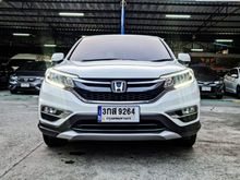 2015 Honda CR-V 2.4 (ปี 12-16) EL SUV AT