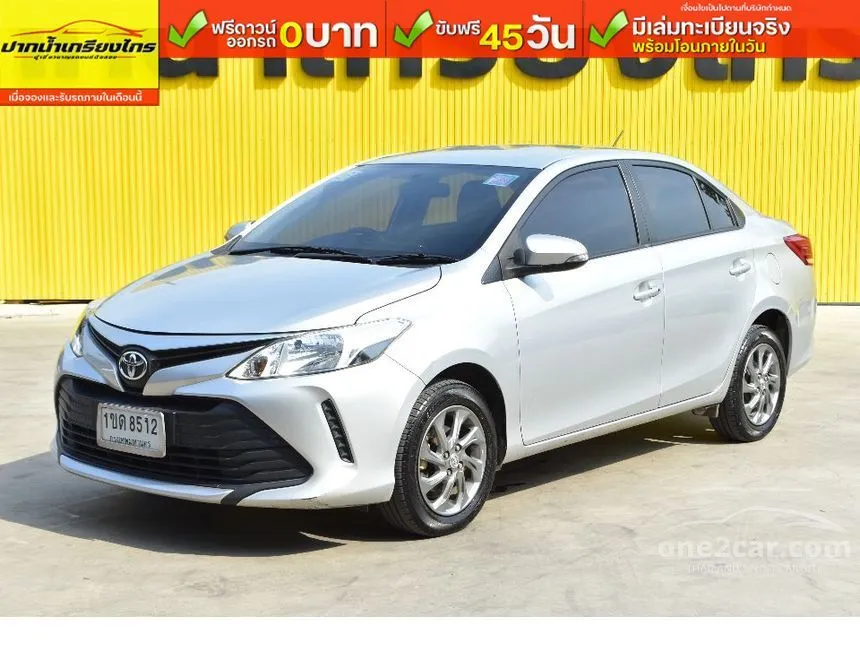 2021 Toyota VIOS Entry Sedan