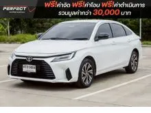2023 Toyota Yaris Ativ 1.2 (ปี 22-28) Premium Luxury Sedan