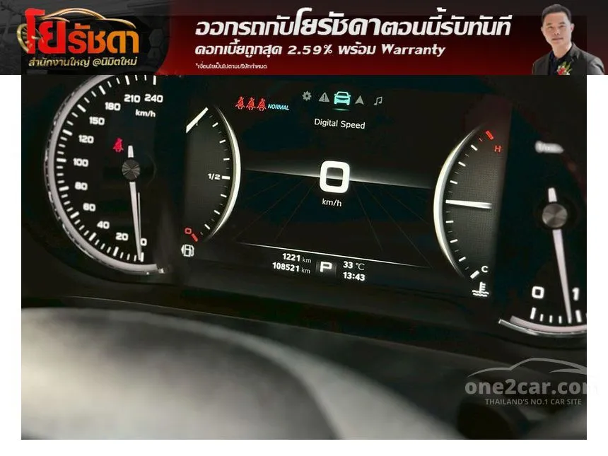 2022 MG HS X SUV