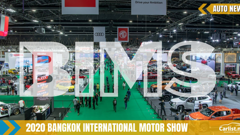 BIMS 2020 - 6 Most Awesome Cars From The Bangkok Motor Show
