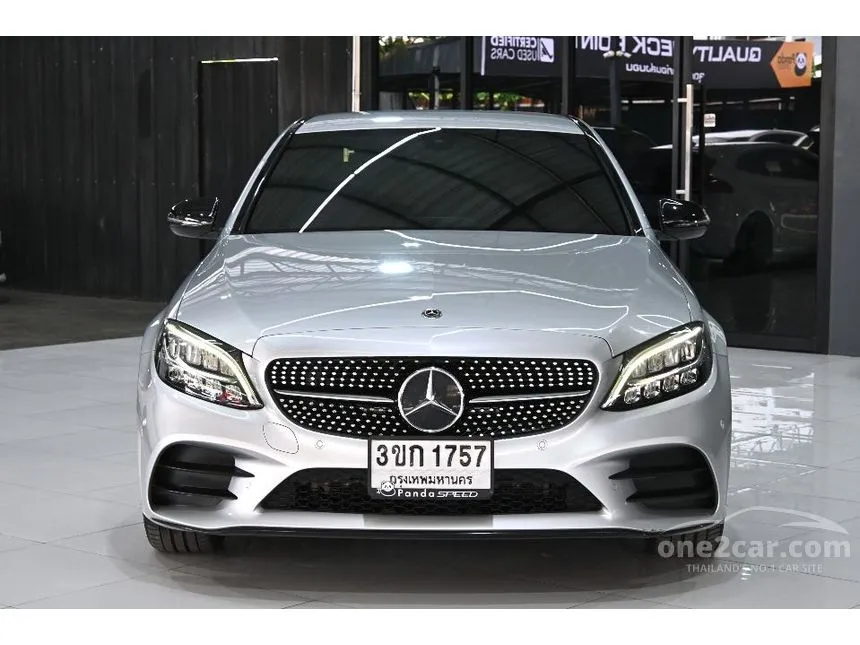 2022 Mercedes-Benz C300 e AMG Sport Sedan