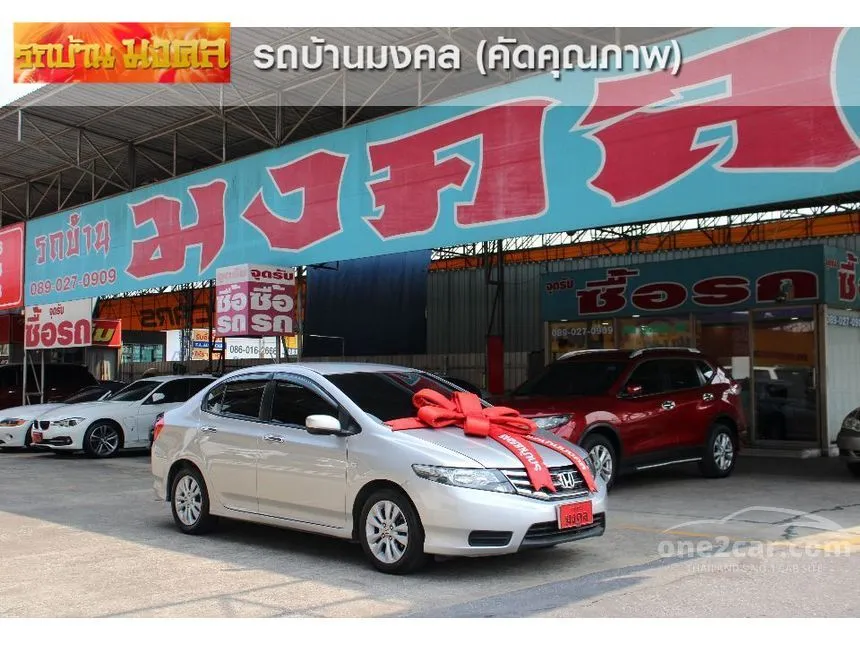 2013 Honda City V CNG Sedan