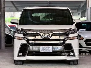 2017 Toyota VELLFIRE 2.5 ZG Edition Van