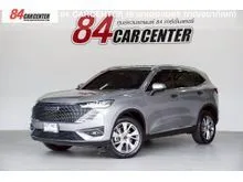 2023 Haval H6 1.5 (ปี 21-27) Ultra SUV