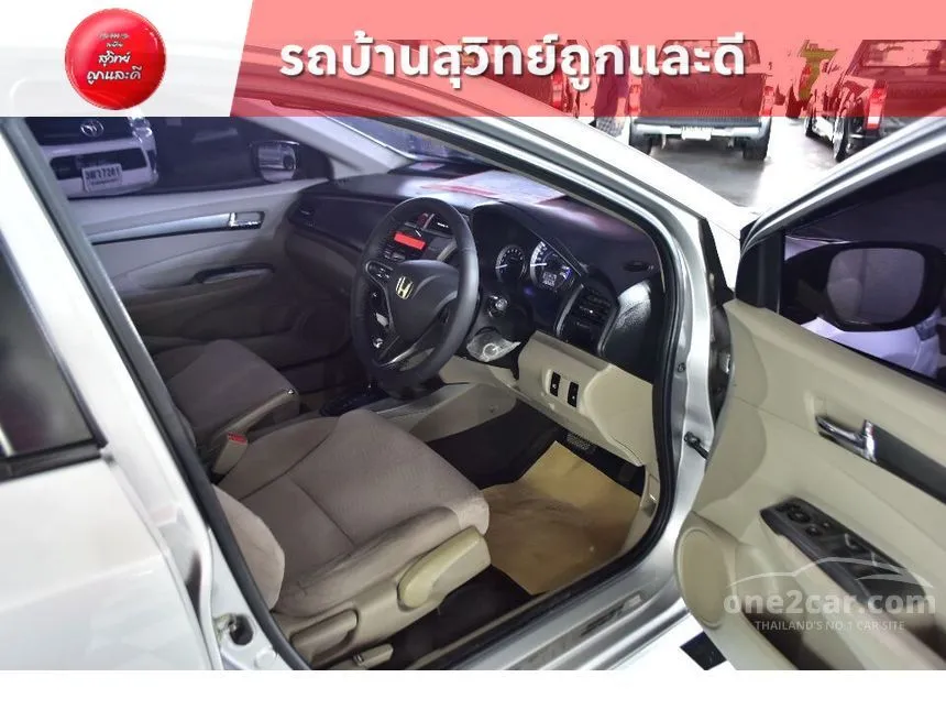 2012 Honda City V CNG Sedan