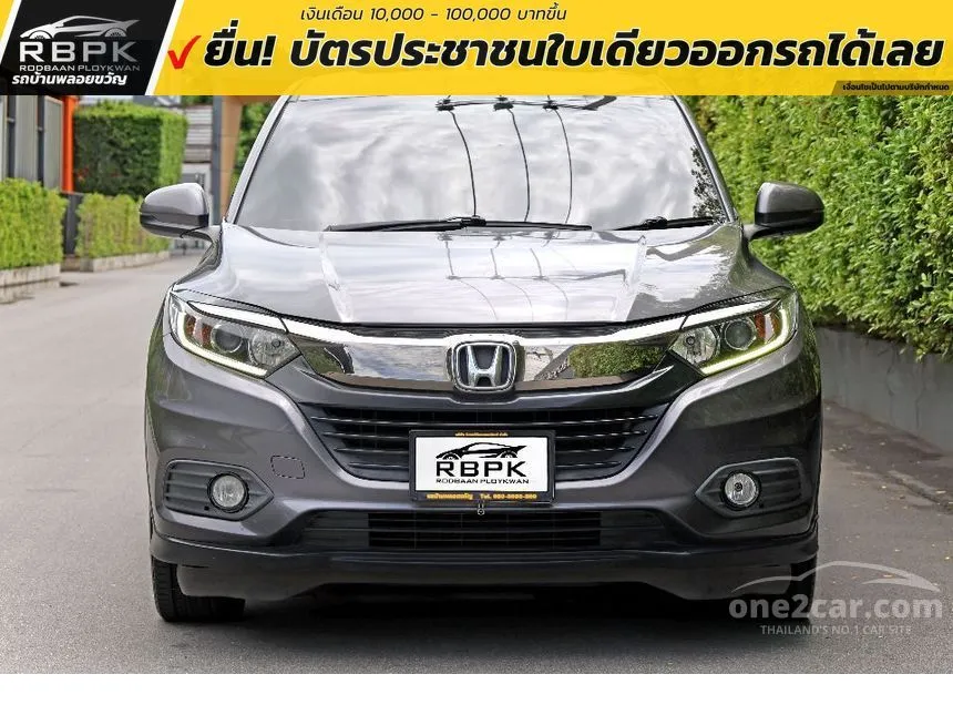 2020 Honda HR-V E SUV