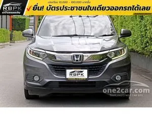 2020 Honda HR-V 1.8 E SUV