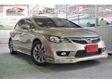 2010 Honda Civic 1.8 FD (ปี 05-12) E i-VTEC Sedan AT