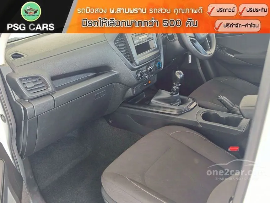 2021 Isuzu D-MAX S Space Cab Pickup