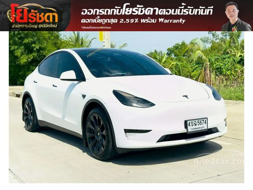 2023 TESLA Model Y Long Range SUV
