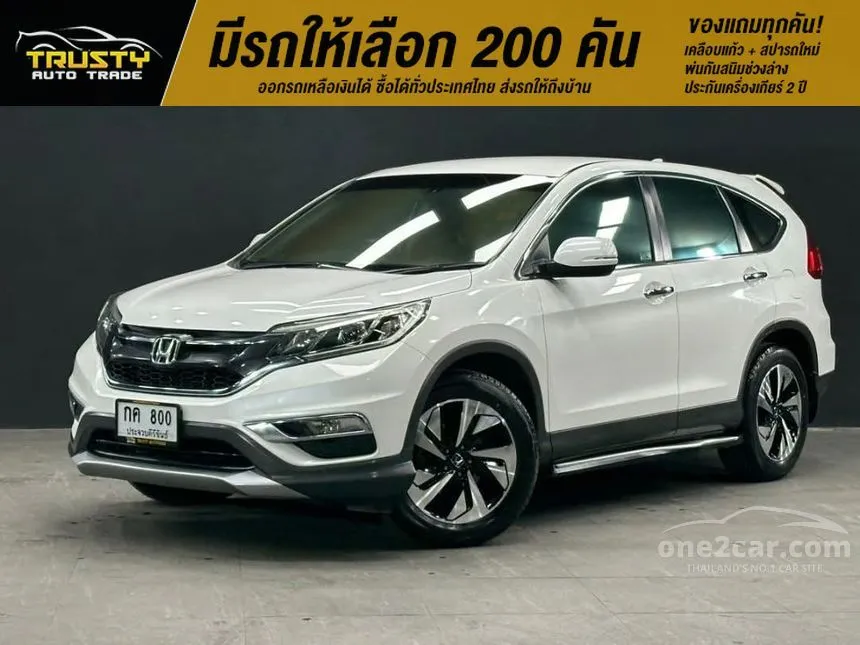 2015 Honda CR-V EL SUV