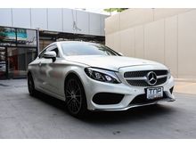 2017 Mercedes-Benz C250 2.0 AMG Dynamic Coupe AT